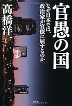 【美品】（5巻セット）官僚たちの夏　DVD-BOX Amazon.co.jp: 官僚たちの夏